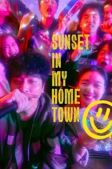Sunset in My Hometown 2018 Sunset in My Hometown 2018