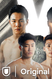DYNAMIC GLOVE on U-NEXT vol.34
