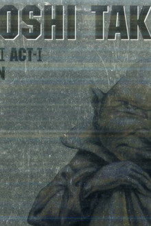 TOUR’97 虹伝説II ACT-I THE WHITE GOBLIN