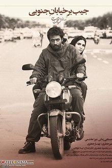 The Southside Pickpocket