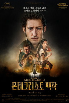 몬테크리스토 백작