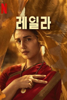 시즌 1