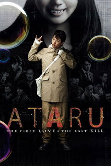 Ataru: The First Love & The Last Kill