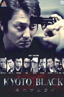 KYOTO BLACK: Black Samurai