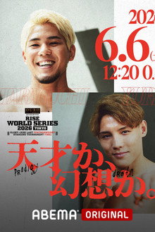 RISE WORLD SERIES 2026 TOKYO