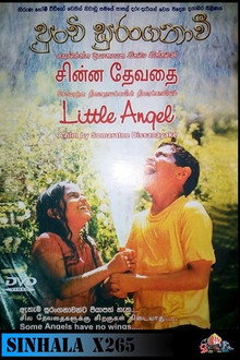 Little Angel