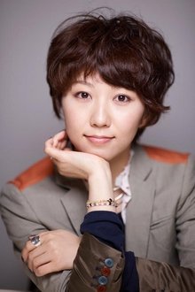 Photo of Chihiro Itô