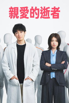 第 1 季