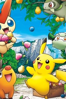 ポケットモンスター