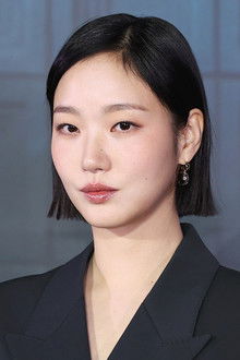 Photo of Kim Go-eun