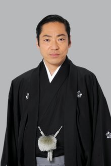 Photo of Chûsha Ichikawa