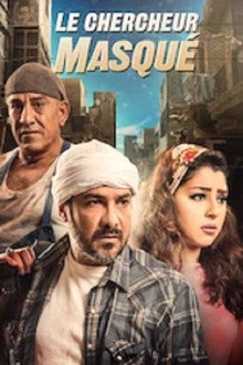 Le Chercheur masqué