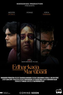 Edharkaga Marubadi
