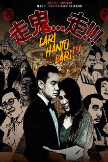 Lari Hantu Lari