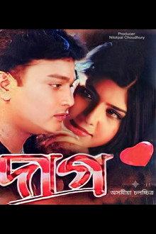 Daag