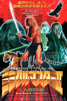 Beastmaster 2: Through the Portal of Time