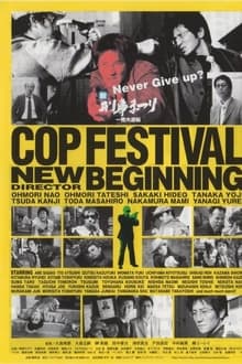 Cop Festival: New Beginning movie poster