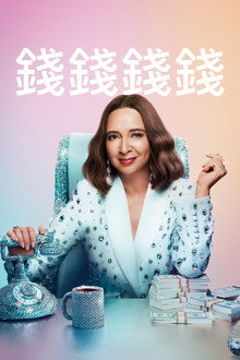 第 3 季