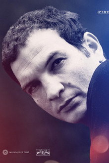 Shai K.