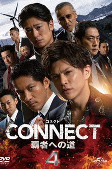 CONNECT: Road to Conquest 4