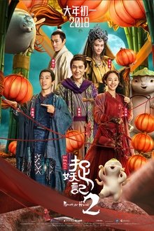 Chasseur de monstres 2 streaming VF gratuit complet