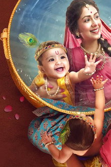Yashomati Maiyaa Ke Nandlala