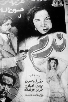 ندم