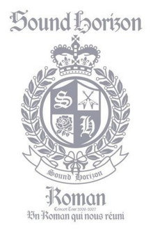 Sound Horizon Concert Tour 2006-2007『Roman～僕達が繋がる物語～』