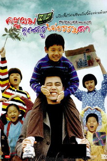 선생 김봉두
