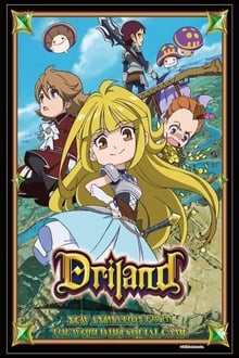 Poster da série 探検ドリランド