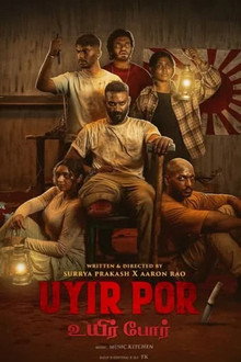 Uyir Por