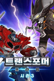 시즌 3
