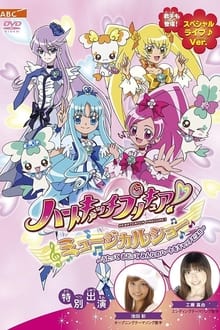 Heartcatch Precure! Musical Show movie poster