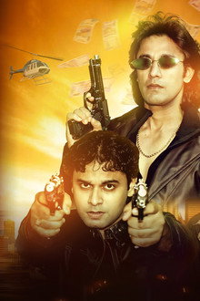 Nasha Jurm aur Gangsters