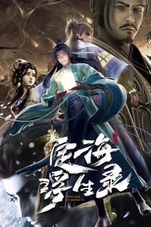 Poster da série Epic of Divinity Light [Dinghai Fusheng Lu]