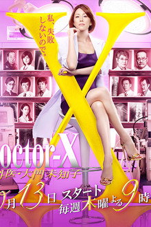Season 4