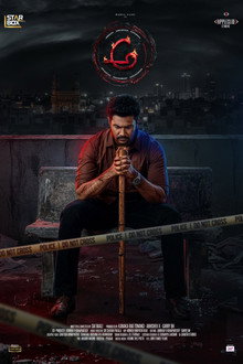 అ