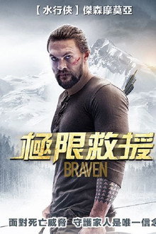 雪光之灾