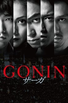 Poster do filme Gonin Saga