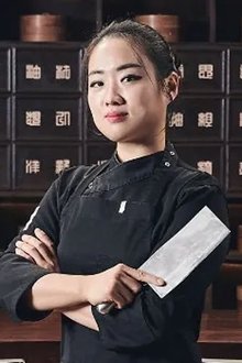 Photo of Jung Ji-sun