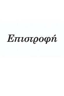 Сезон 1
