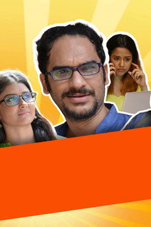 হ্যাপি-পিল