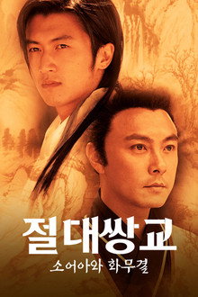 시즌 1