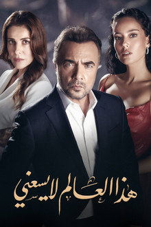 الموسم 1