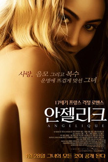 안젤리크