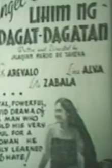 Lihim ng Dagat-Dagatan