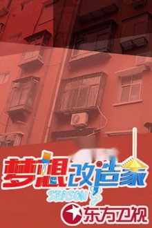 Season 3