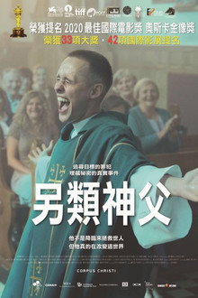 基督圣体