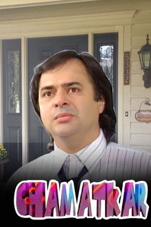 Chamatkar
