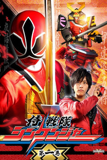 Temporada 1